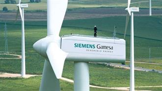 Επιστροφή στις Ζημιές για την Siemens Gamesa Renewable Energy